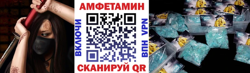 АМФ 98%  Кондрово 