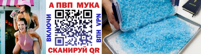 Alpha PVP крисы CK  купить  сайты  Кондрово 