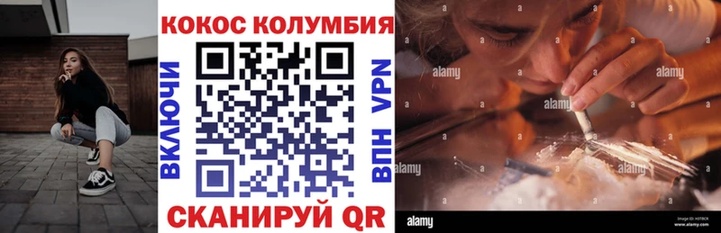 darknet как зайти  Кондрово  КОКАИН Columbia 
