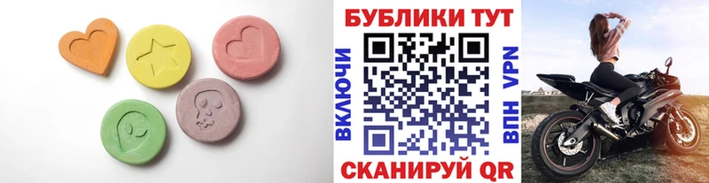ЭКСТАЗИ диски  продажа наркотиков  Кондрово 