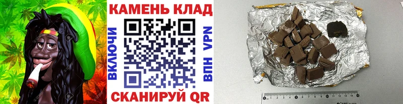 ГАШ гашик дарнет шоп Кондрово