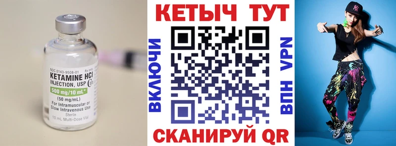 наркота ОМГ ОМГ ТОР КЕТАМИН VHQ Кондрово