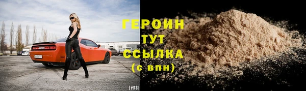 кокаин VHQ Беломорск