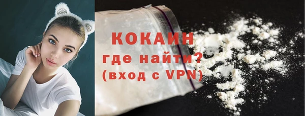 спайс Белоозёрский
