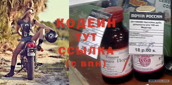 спайс Белоозёрский