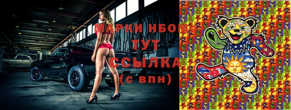 спайс Белоозёрский