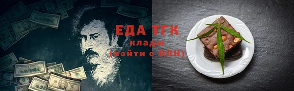 кокаин VHQ Беломорск