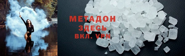 шишки Белокуриха