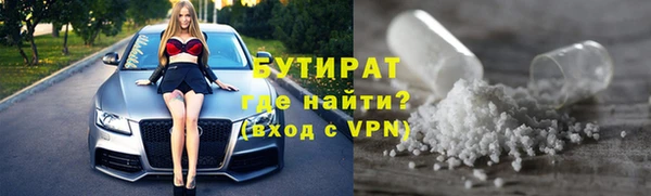 спайс Белоозёрский