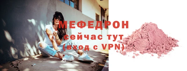 кокаин VHQ Беломорск