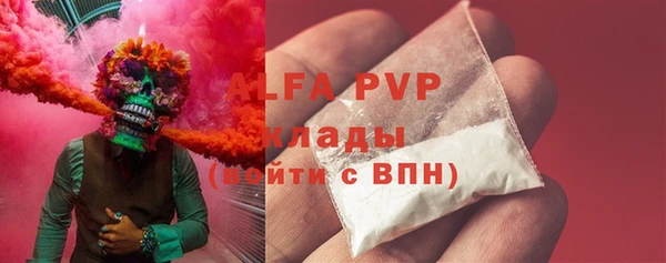 mix Фурманов
