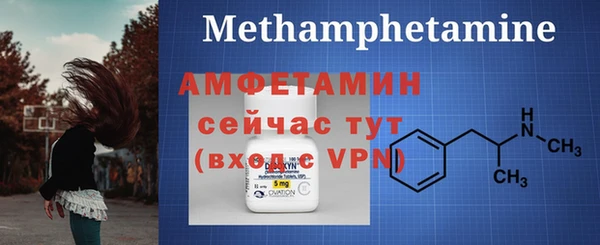 кокаин VHQ Беломорск