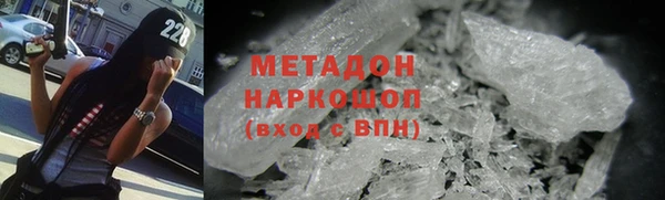 кокаин VHQ Беломорск