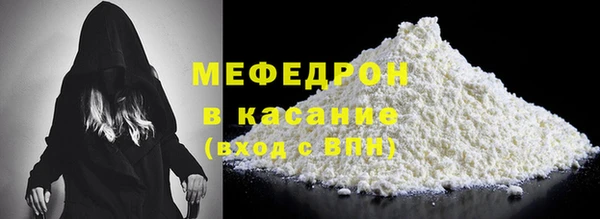 кокаин VHQ Беломорск