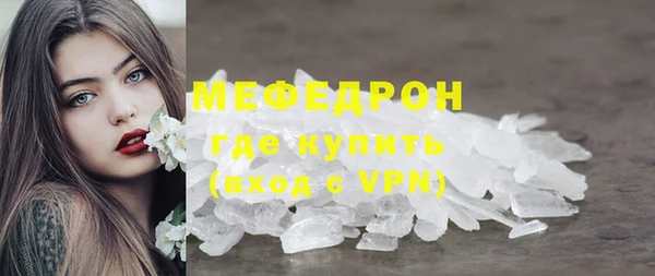кокаин VHQ Беломорск