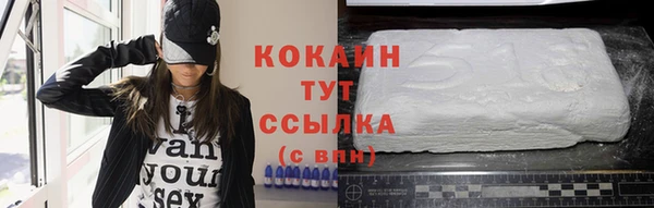 спайс Белоозёрский