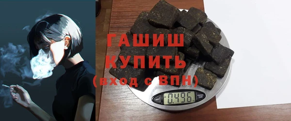спайс Белоозёрский