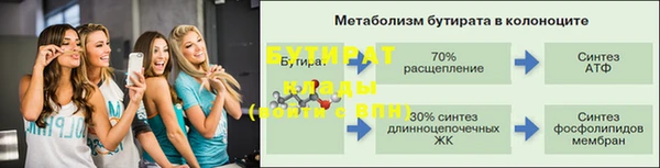 кокаин VHQ Беломорск