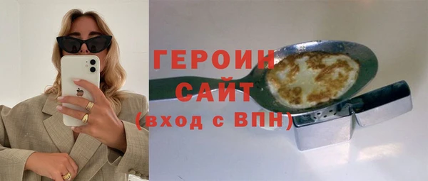 кокаин VHQ Беломорск