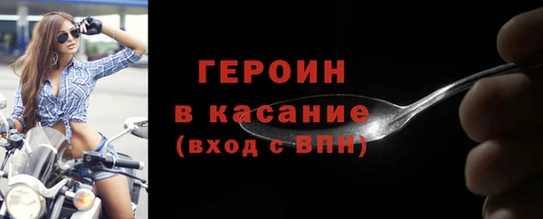 шишки Белокуриха
