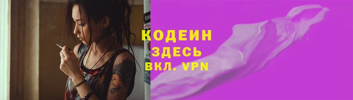 шишки Белокуриха