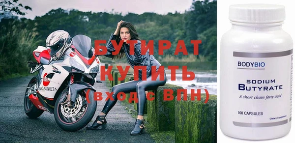 спайс Белоозёрский