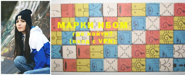 спайс Белоозёрский
