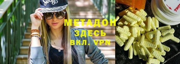 кокаин VHQ Беломорск
