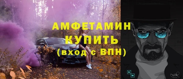 спайс Белоозёрский