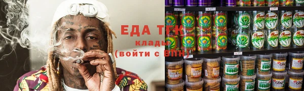 спайс Белоозёрский