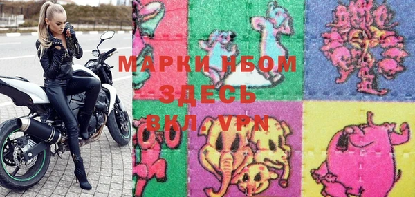 кокаин VHQ Беломорск