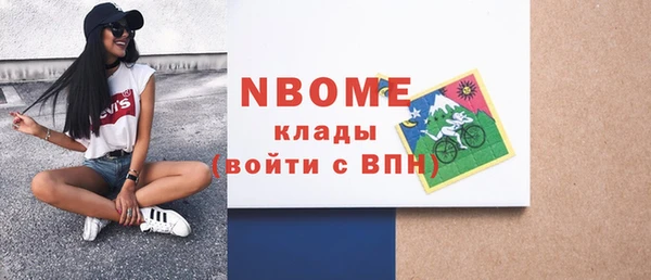 кокаин VHQ Беломорск