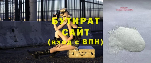 спайс Белоозёрский