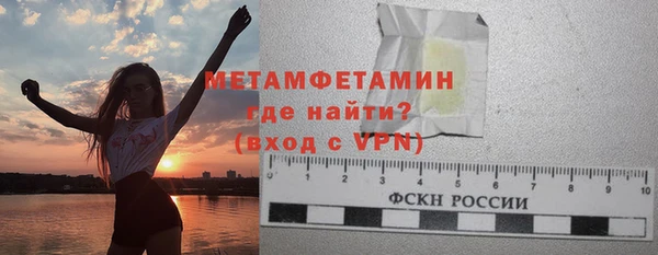 спайс Белоозёрский