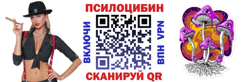 Псилоцибиновые грибы мухоморы  Кондрово 